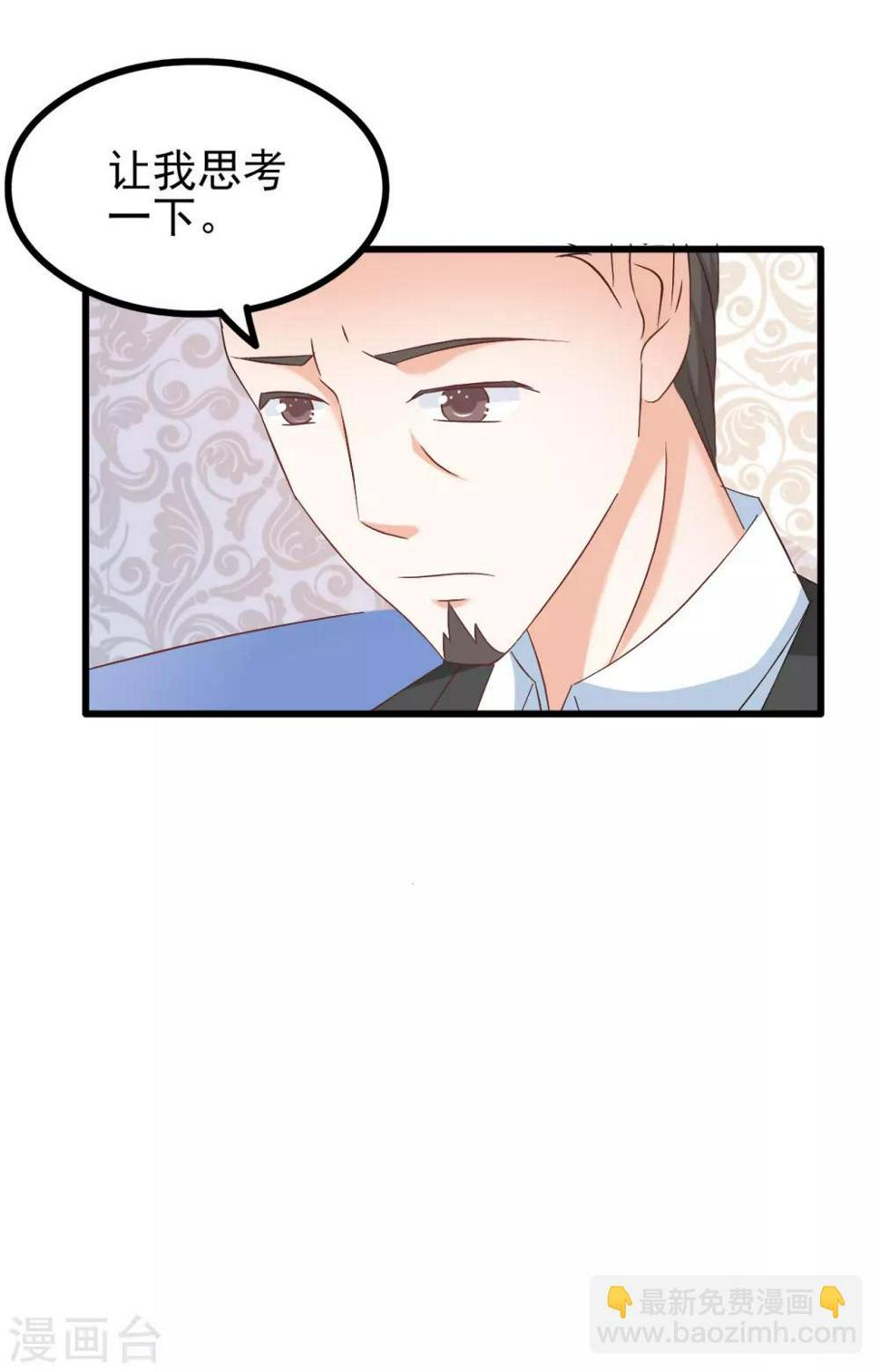第75话26