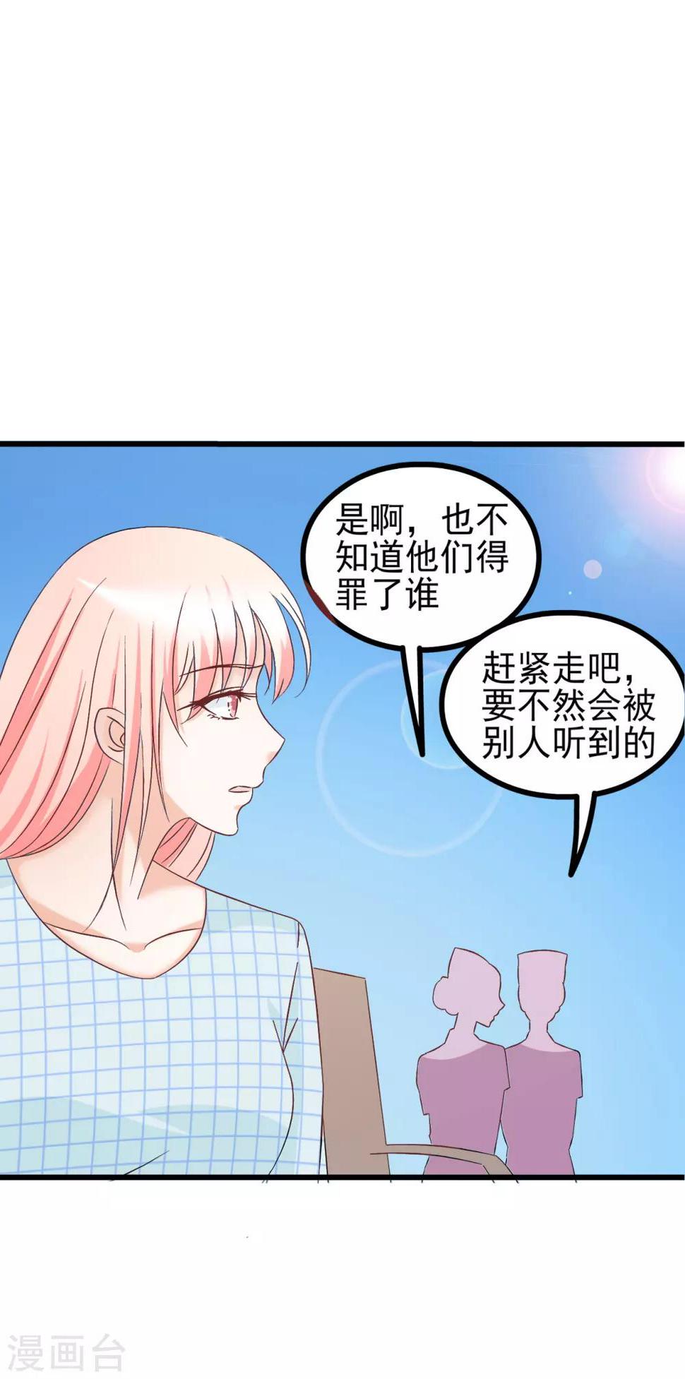 第76话6