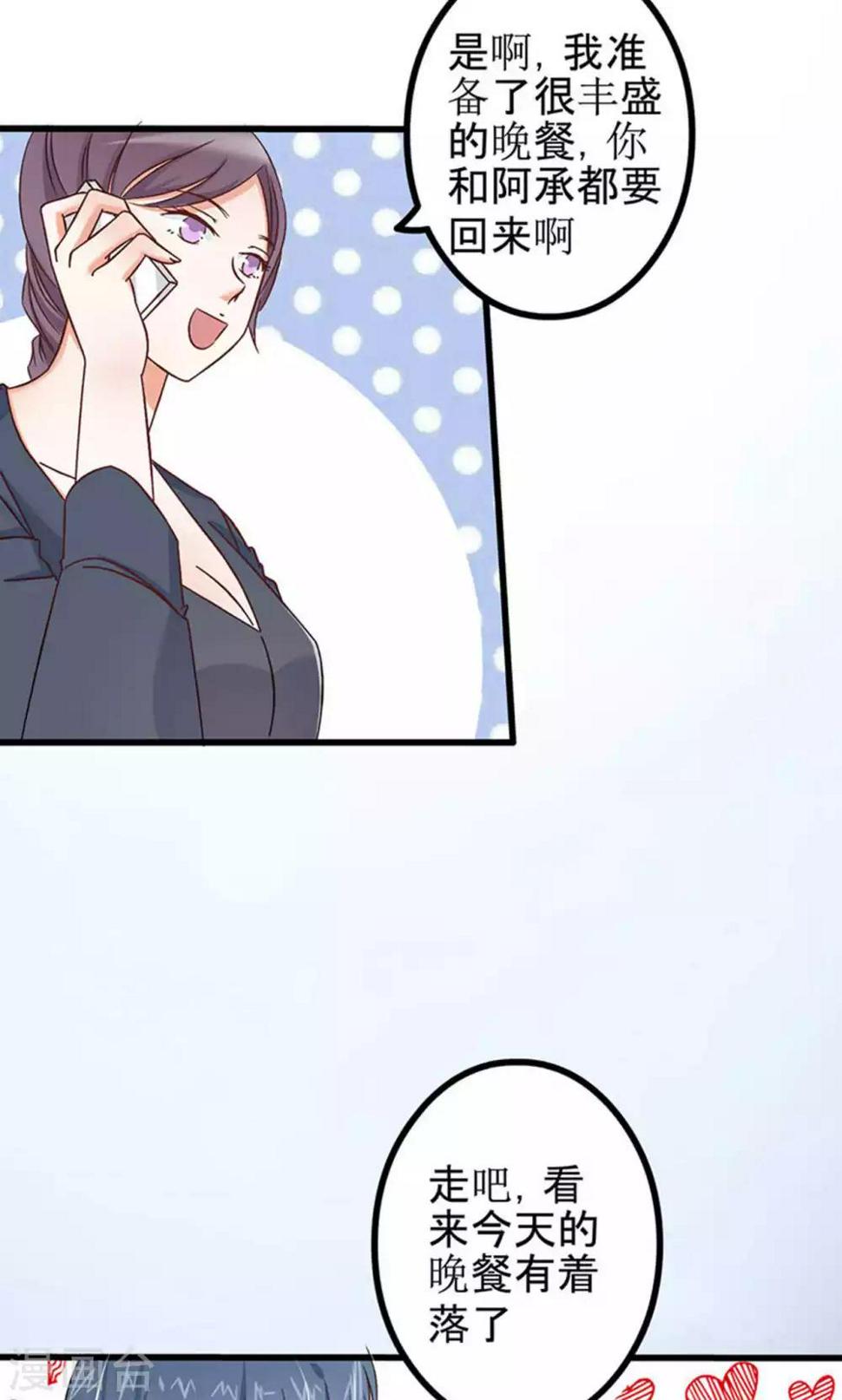第59话11