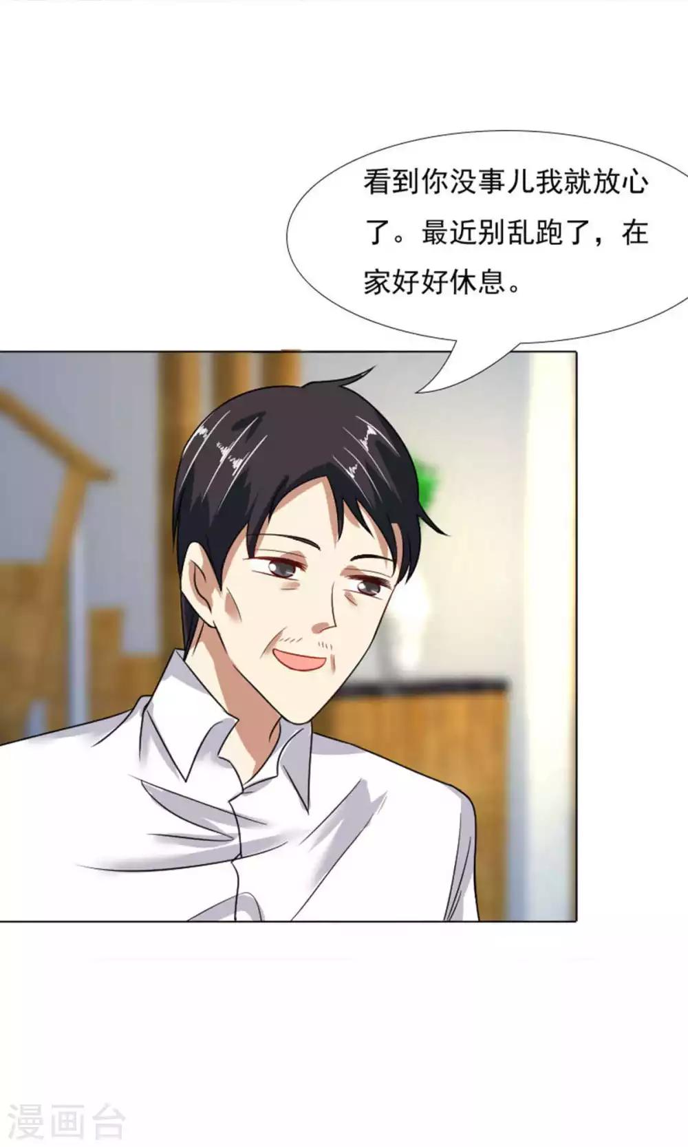 第41话3