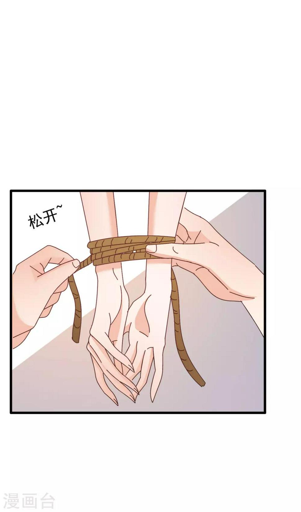 第76话29