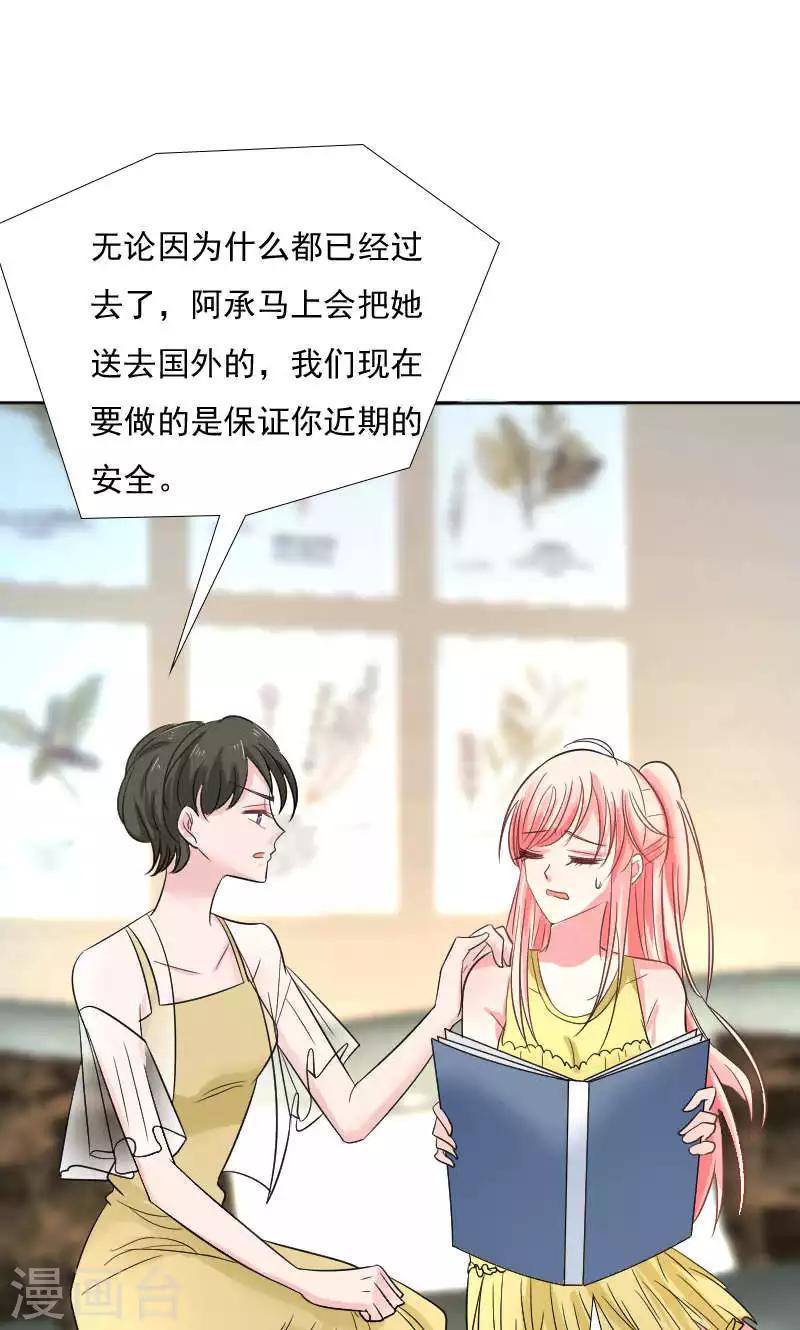 第35话17