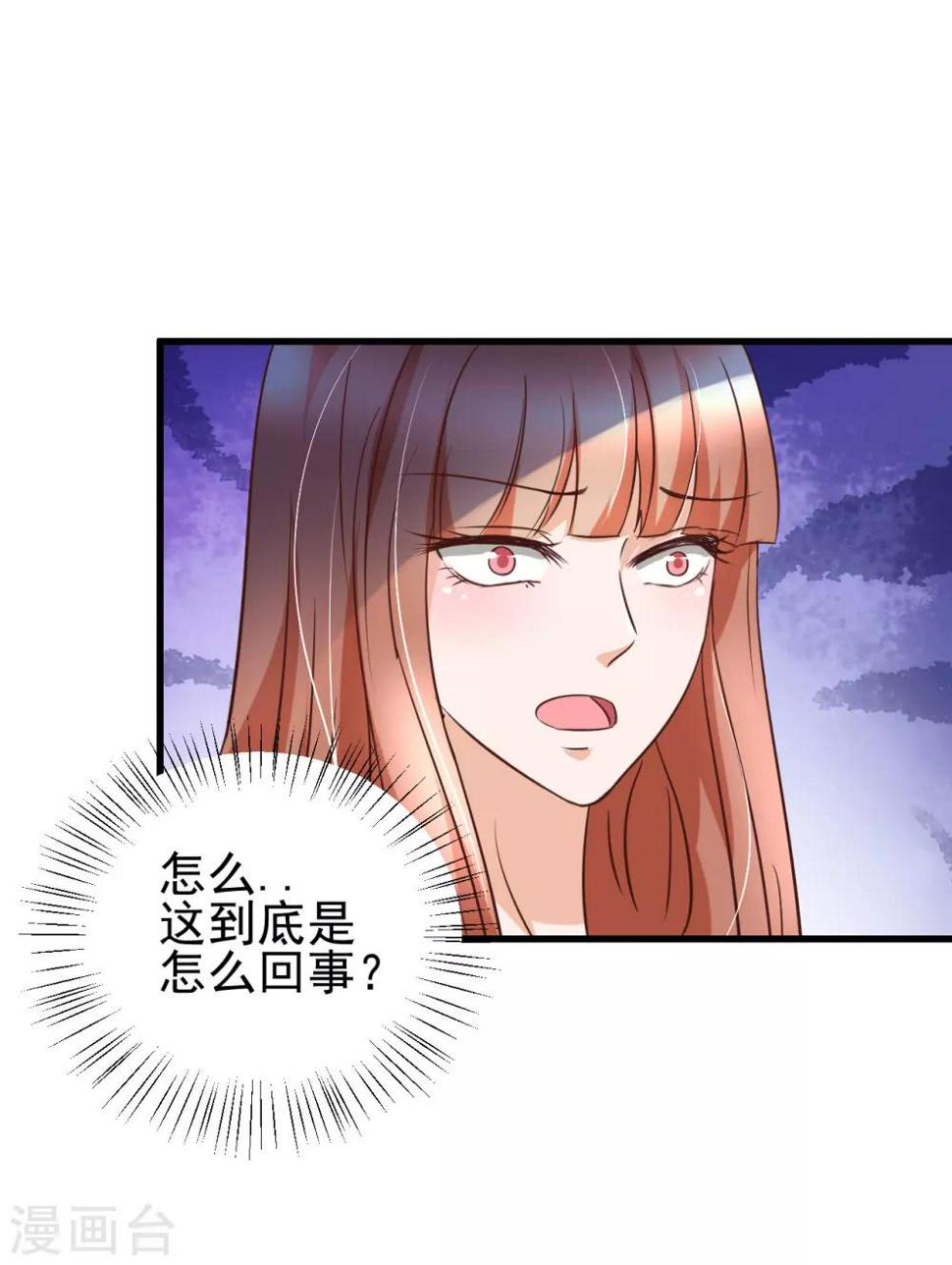 第88话6