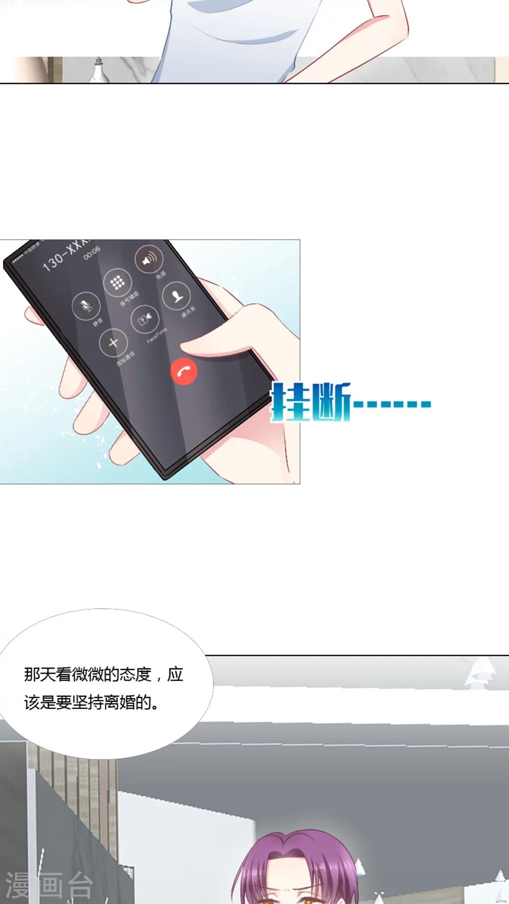 第23话11