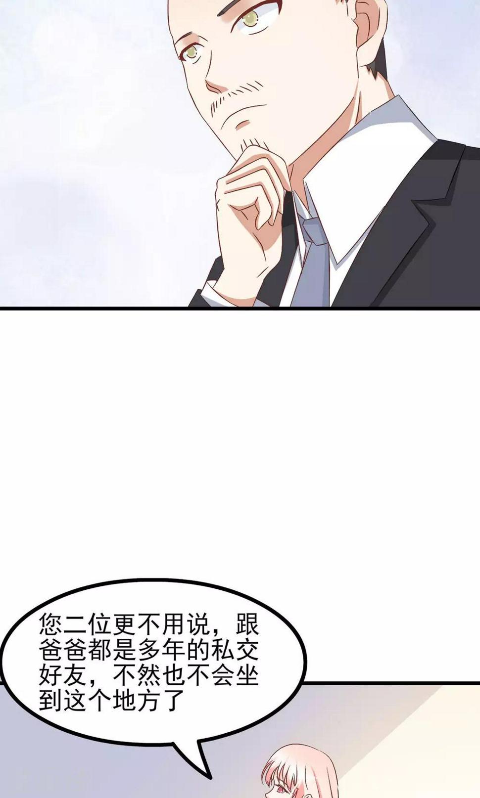 第65话3