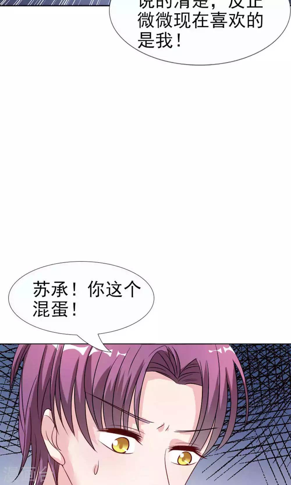 第44话2
