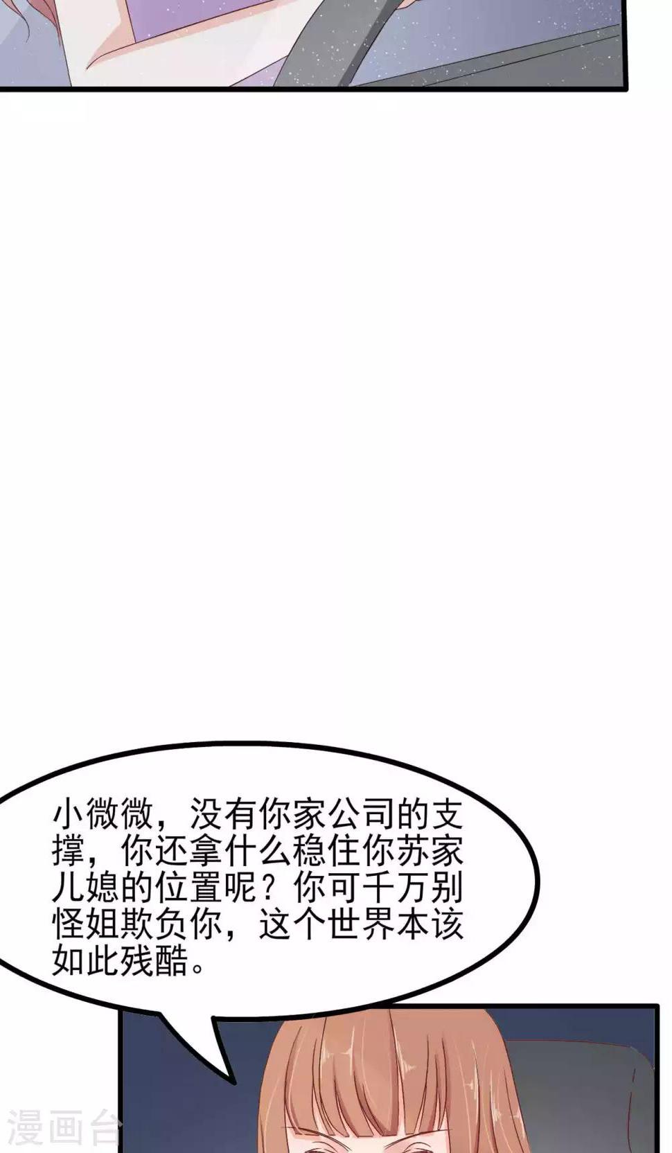 第63话33