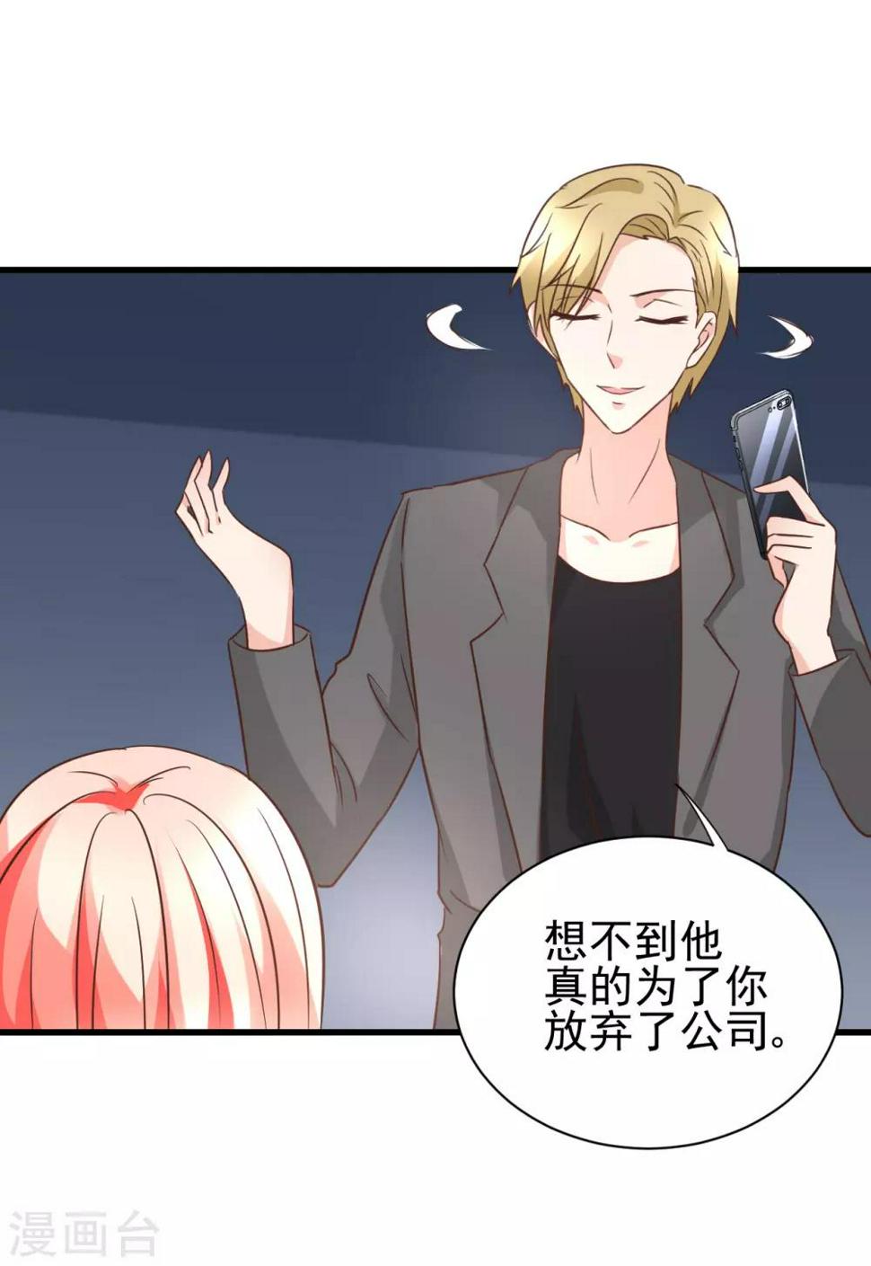 第97话25