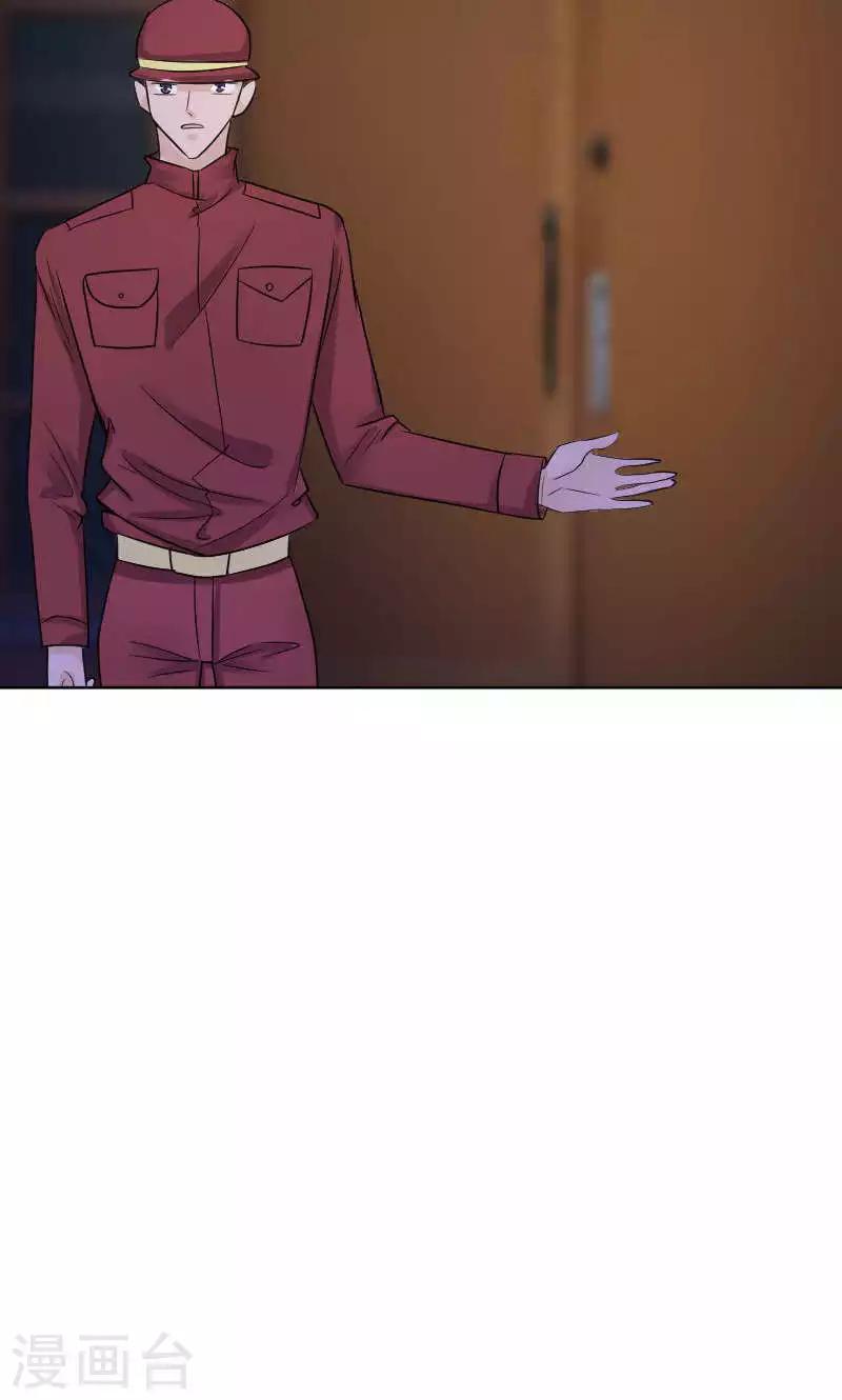 第37话43