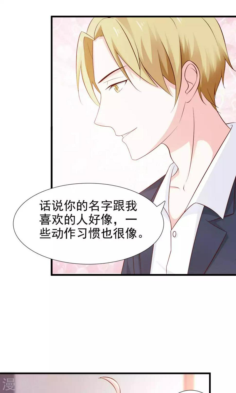 第49话18