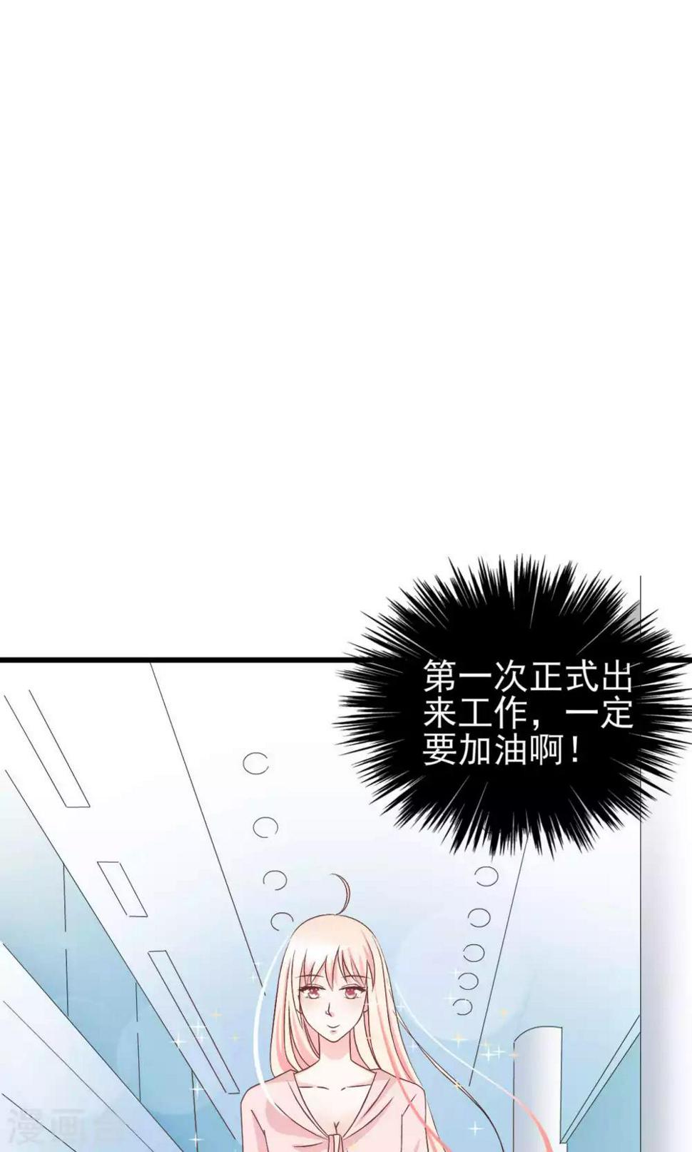 第63话26