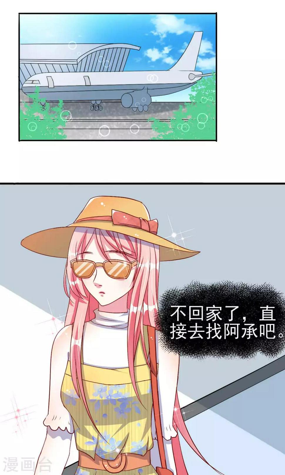 第50话8