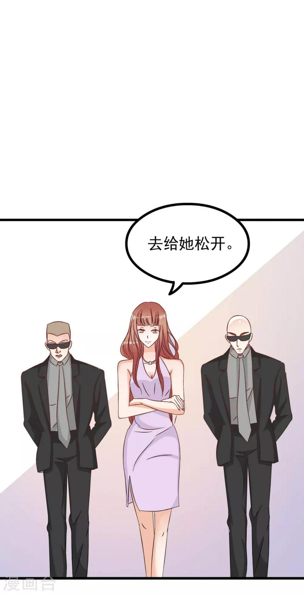 第76话24