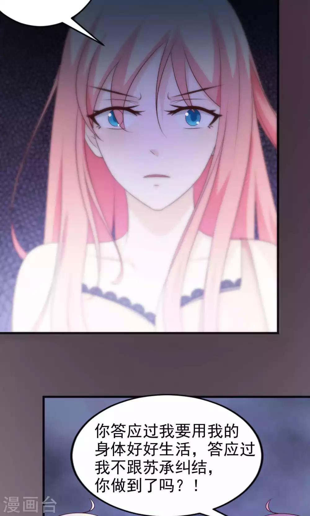 第46话2