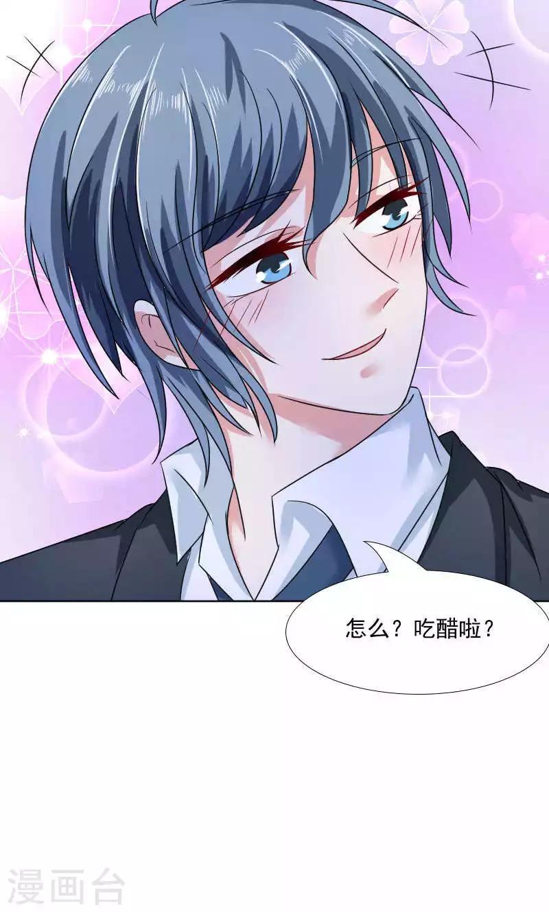 第38话10