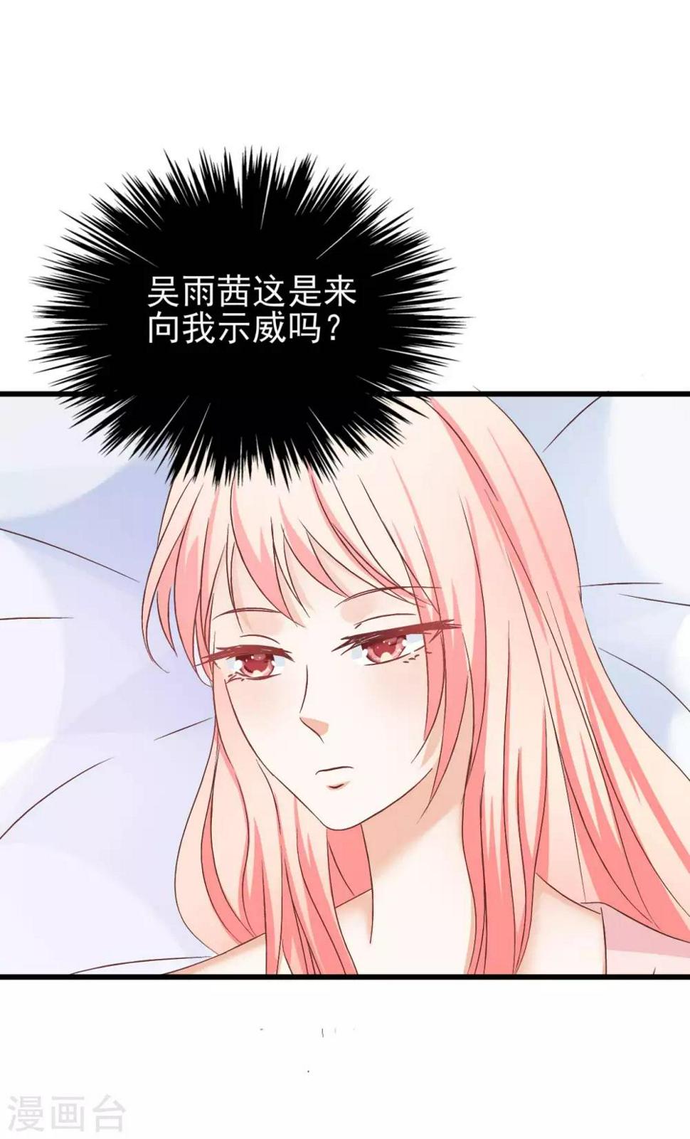 第72话7