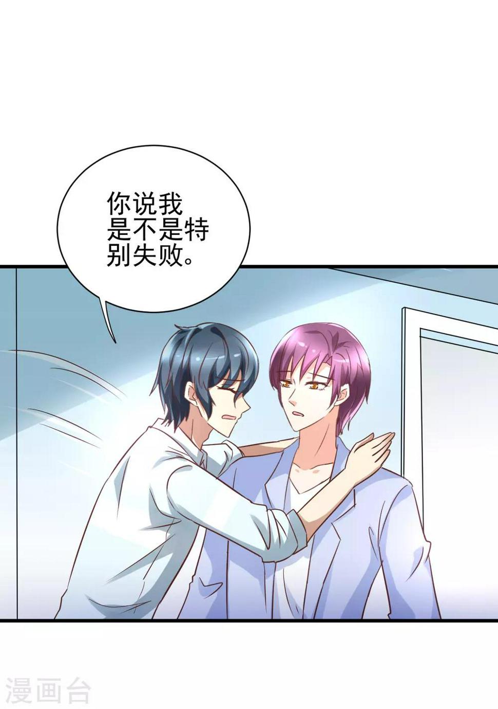第95话19