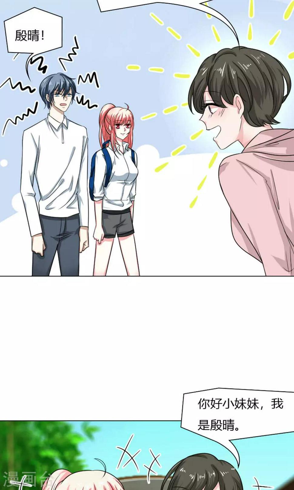 第29话4