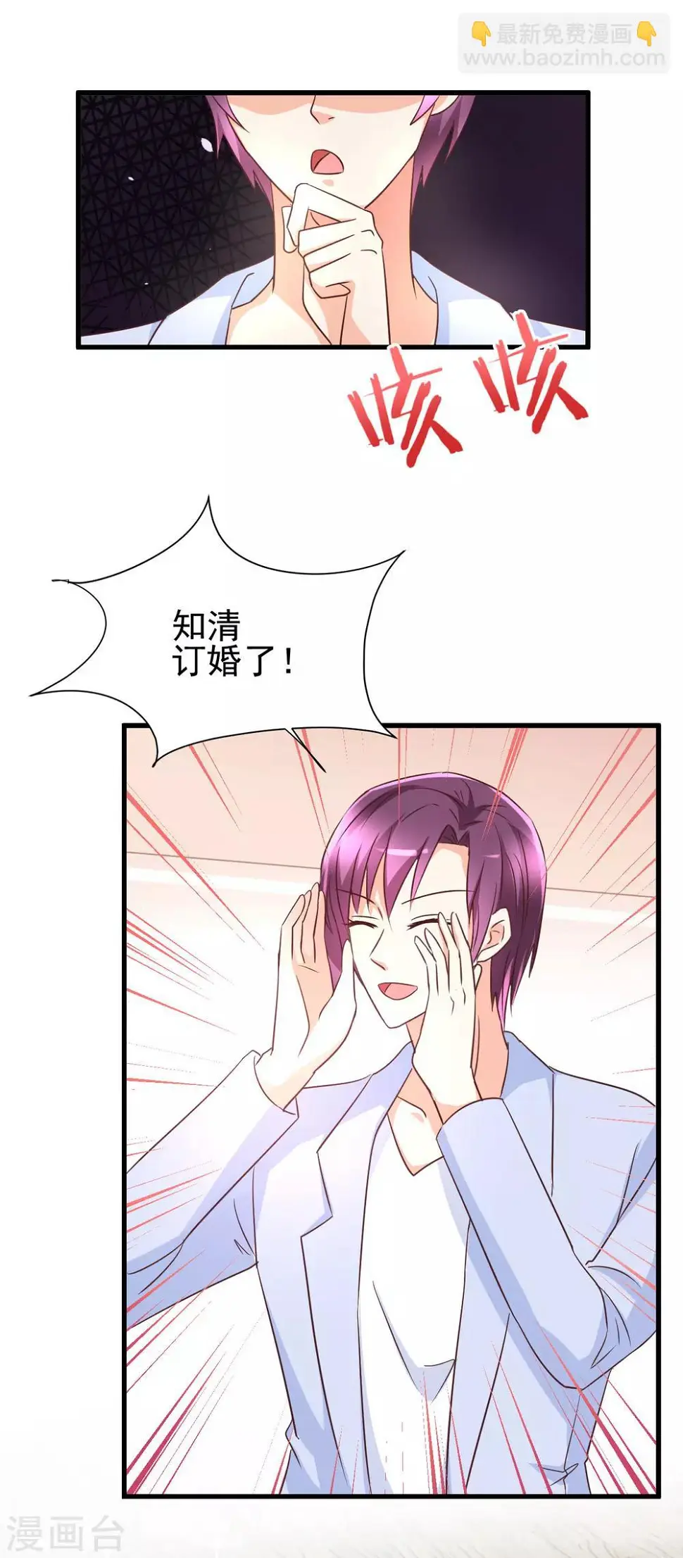 最终话26