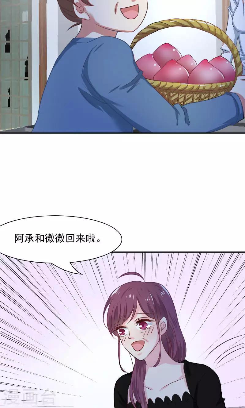 第31话28