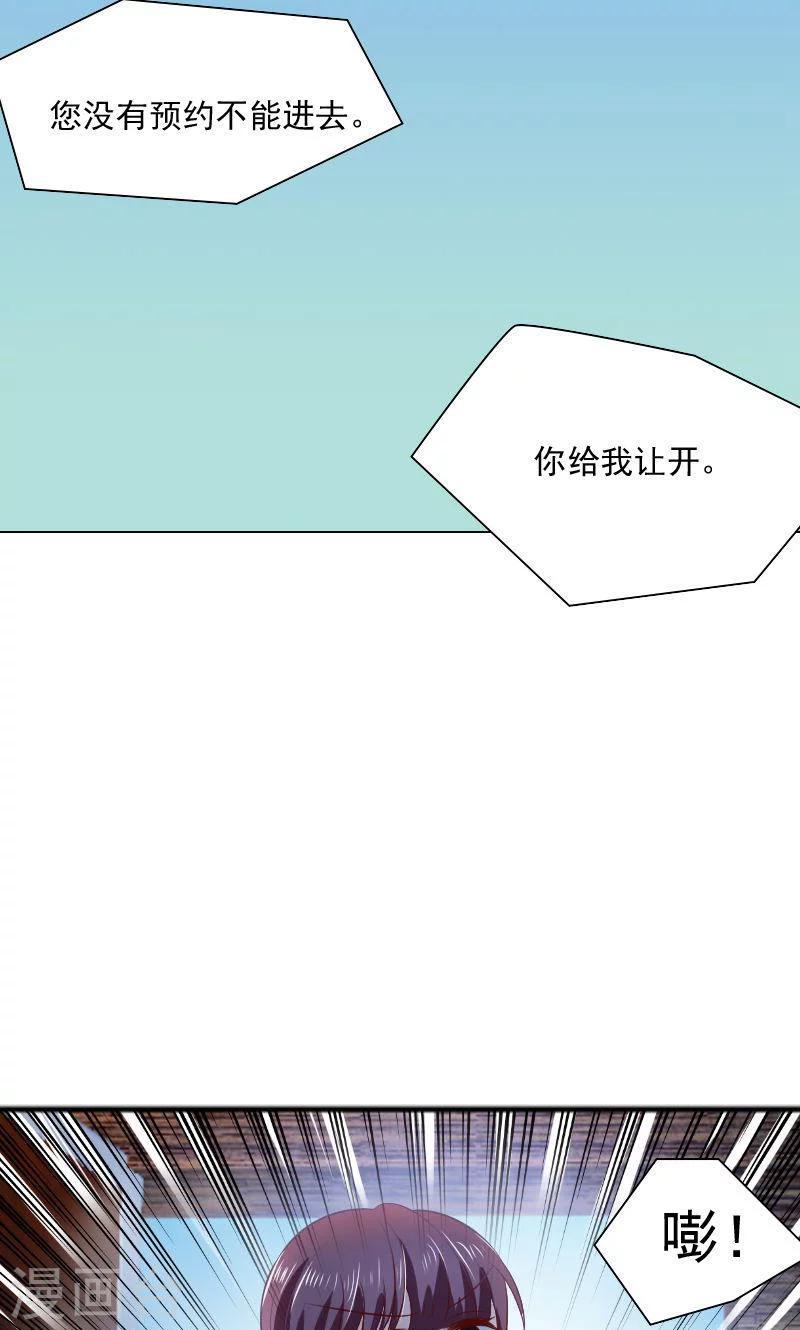 第32话25