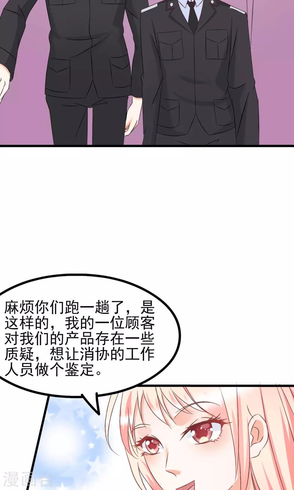 第68话7