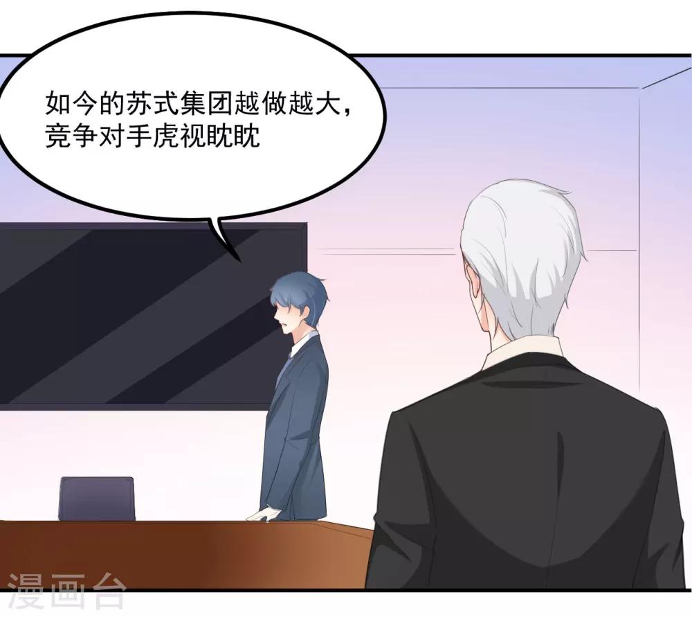 第74话1