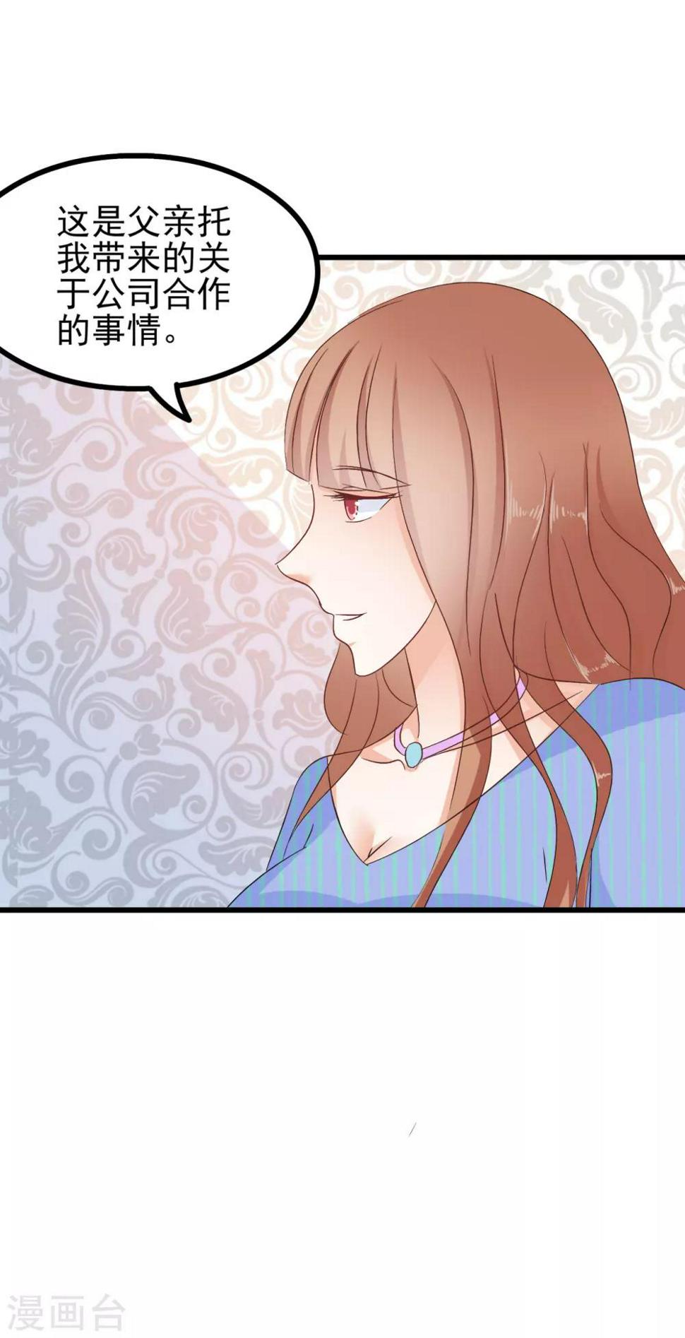 第75话23