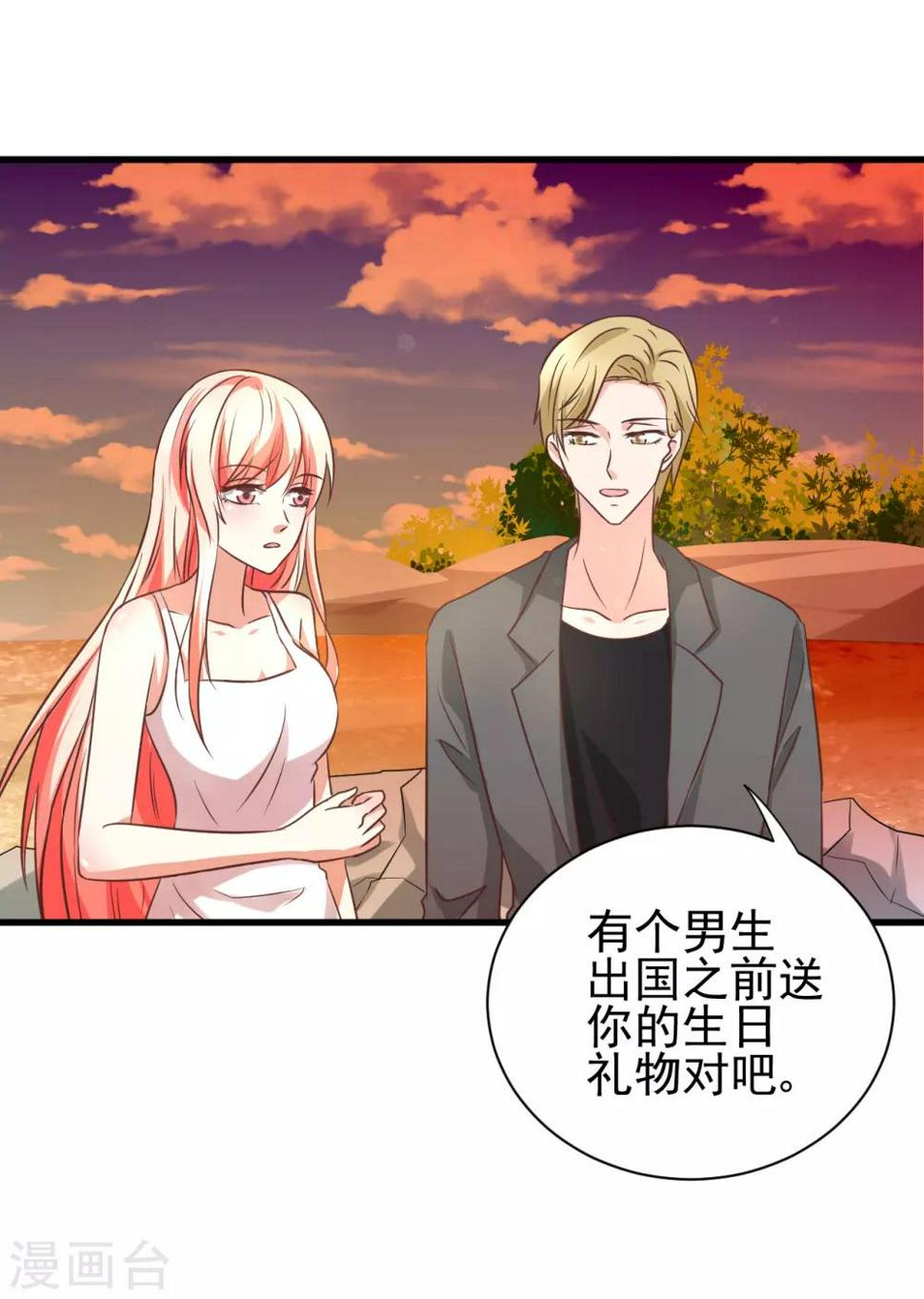第94话19