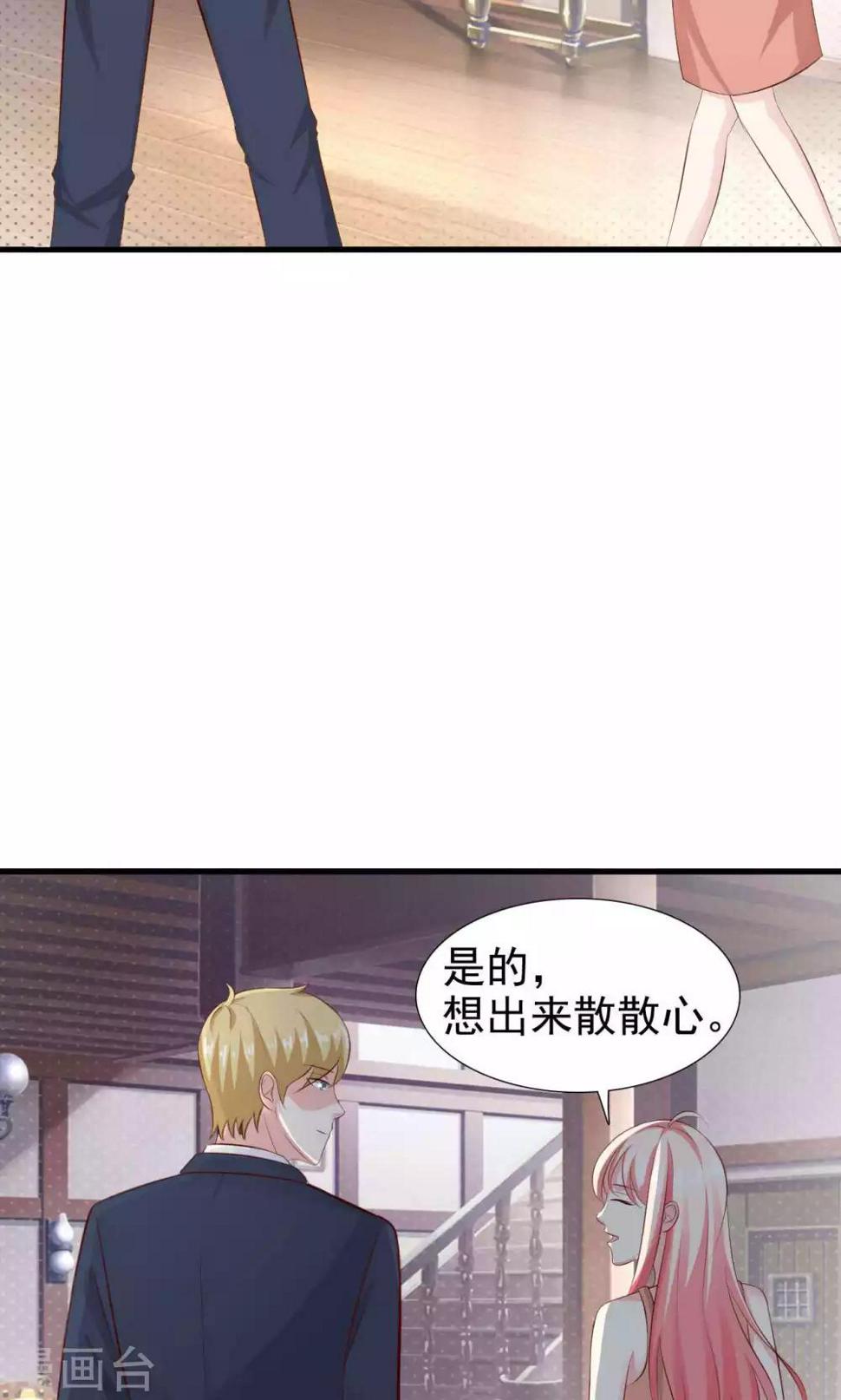 第47话5