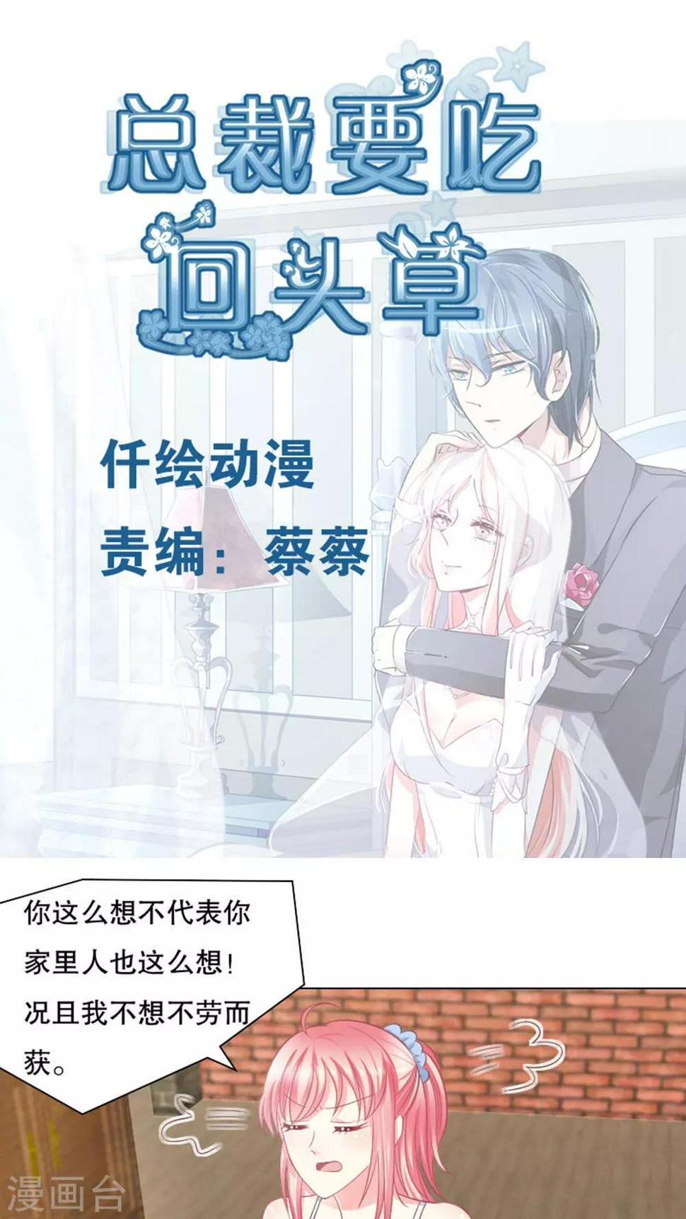 第27话0