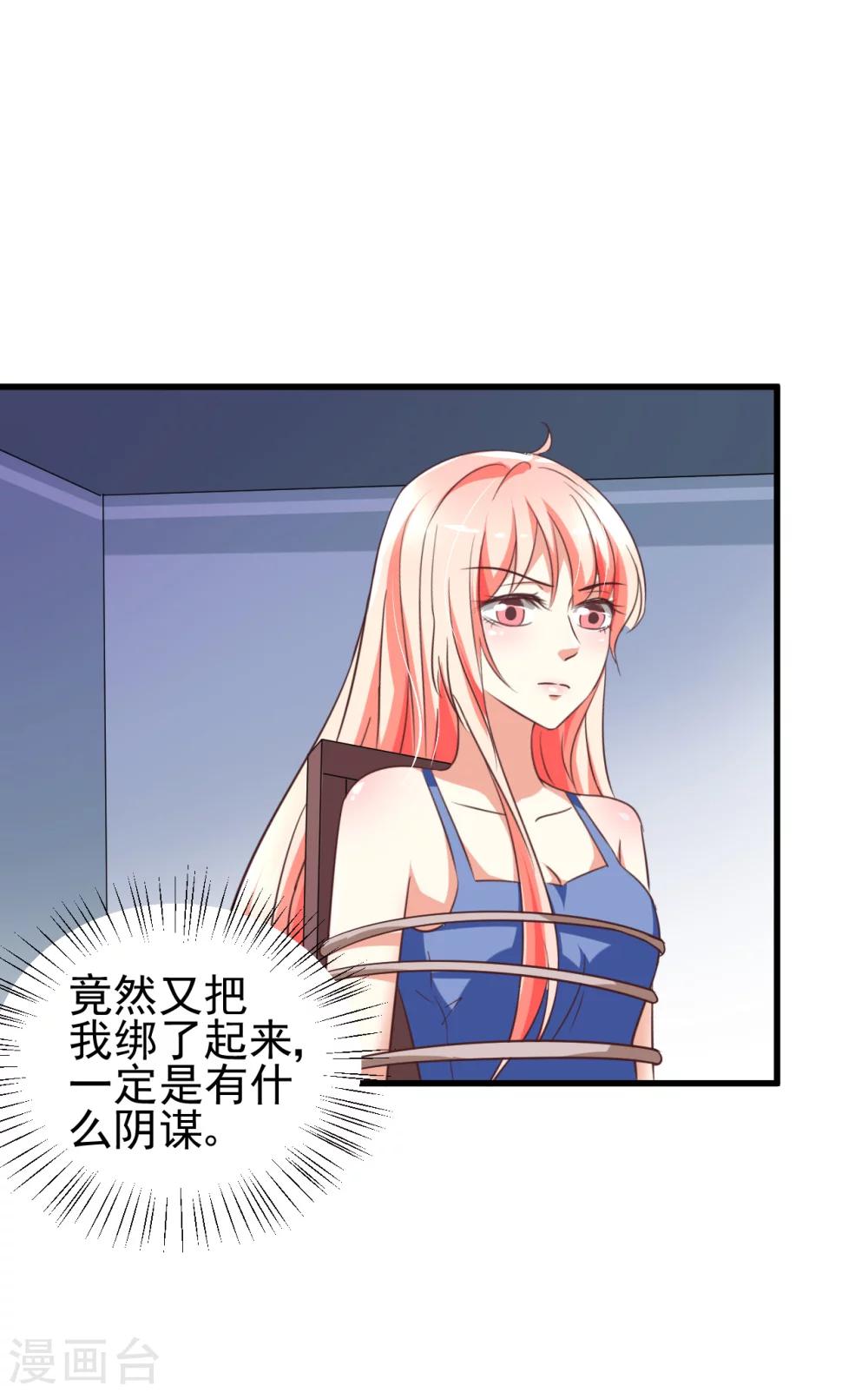 第86话13