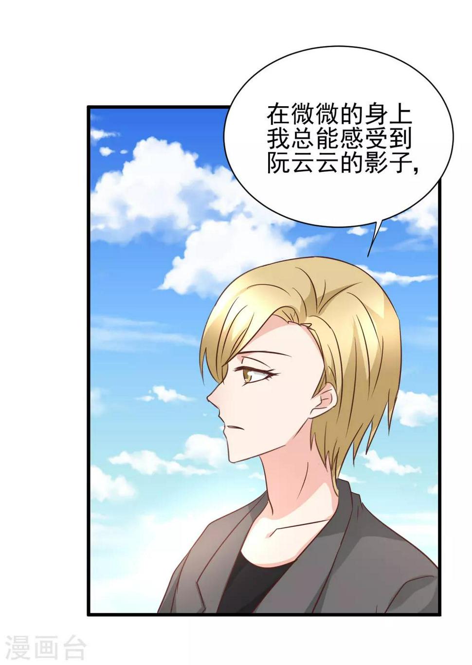 第93话19