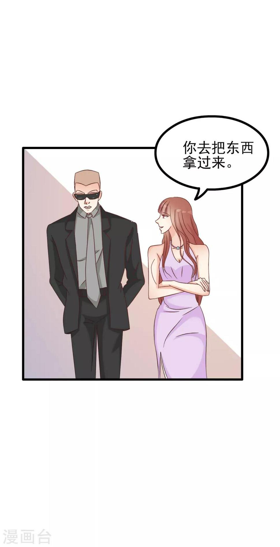 第76话27