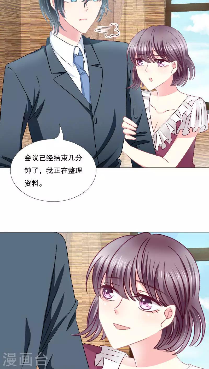 第26话1