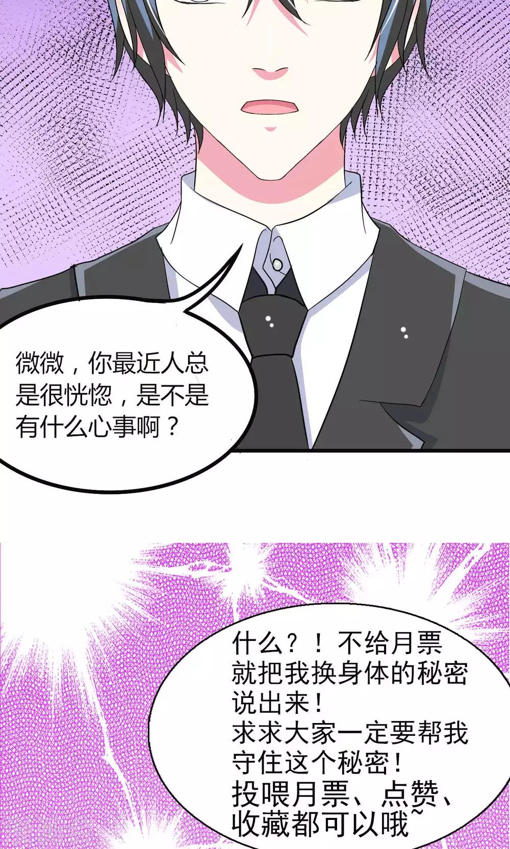 第55话10