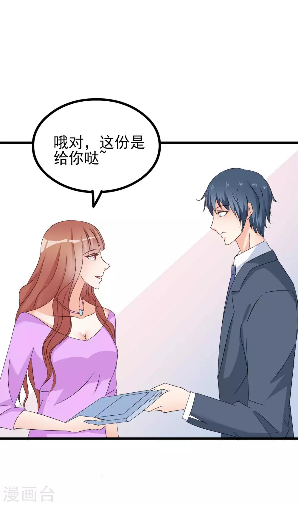第80话15