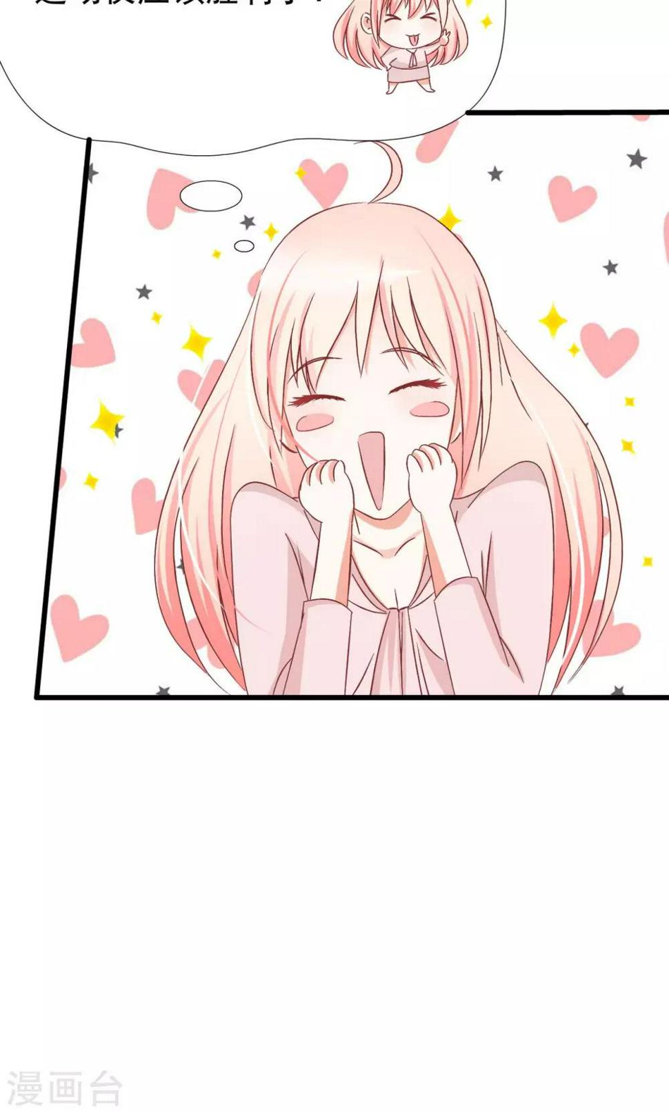 第65话28