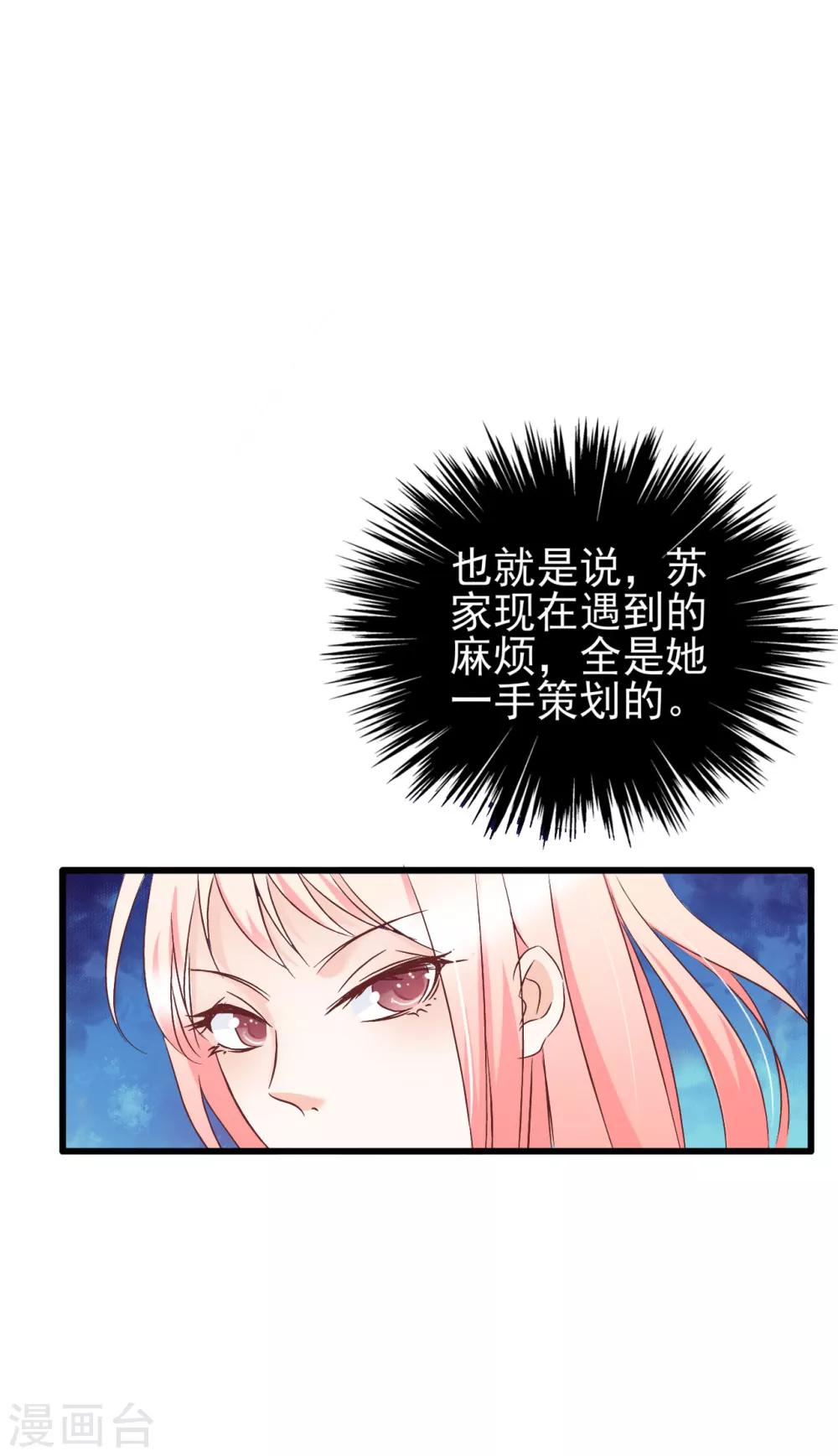 第77话9