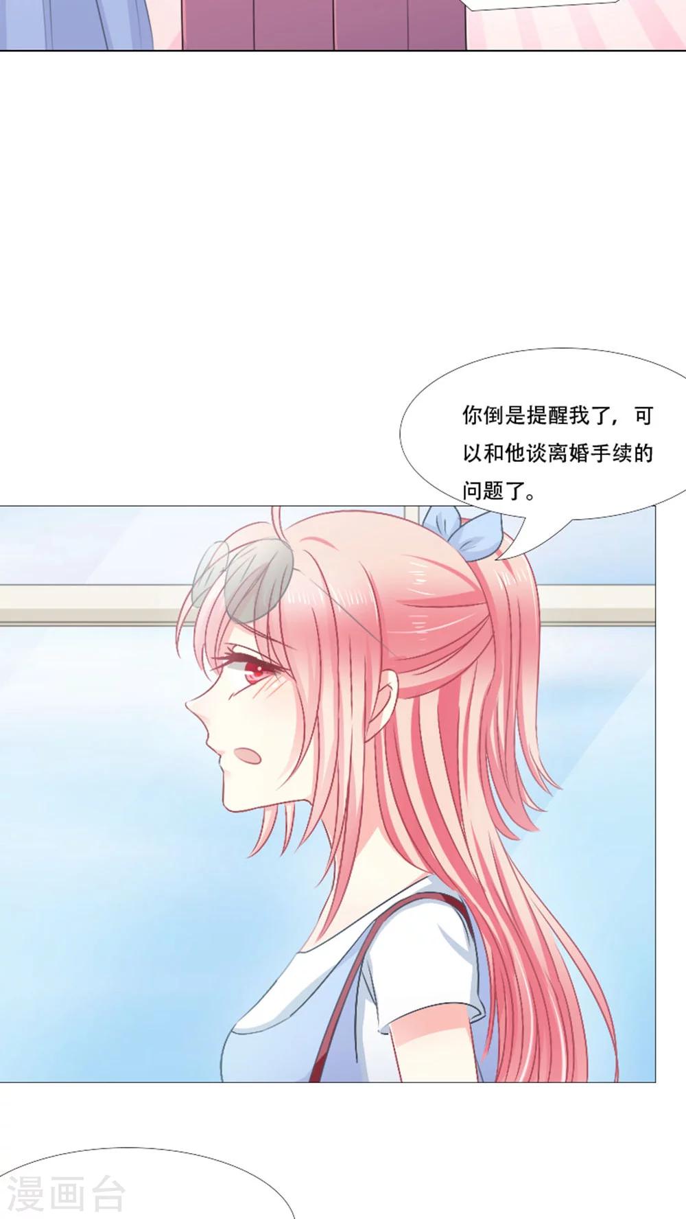 第20话26