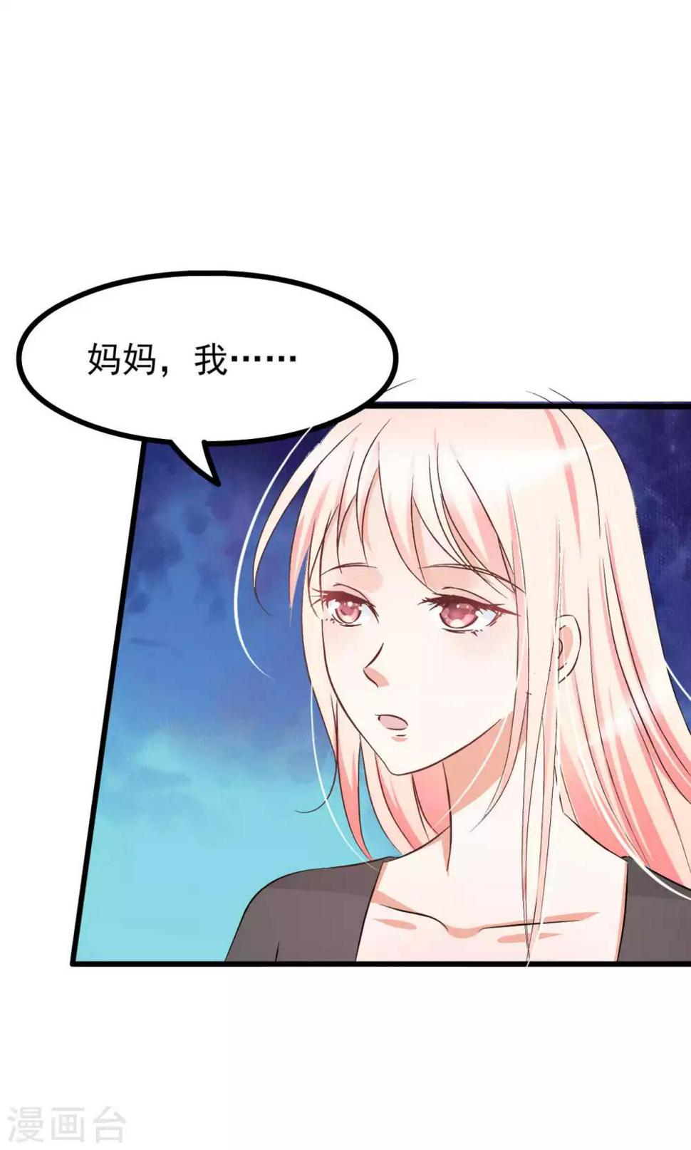 第63话8