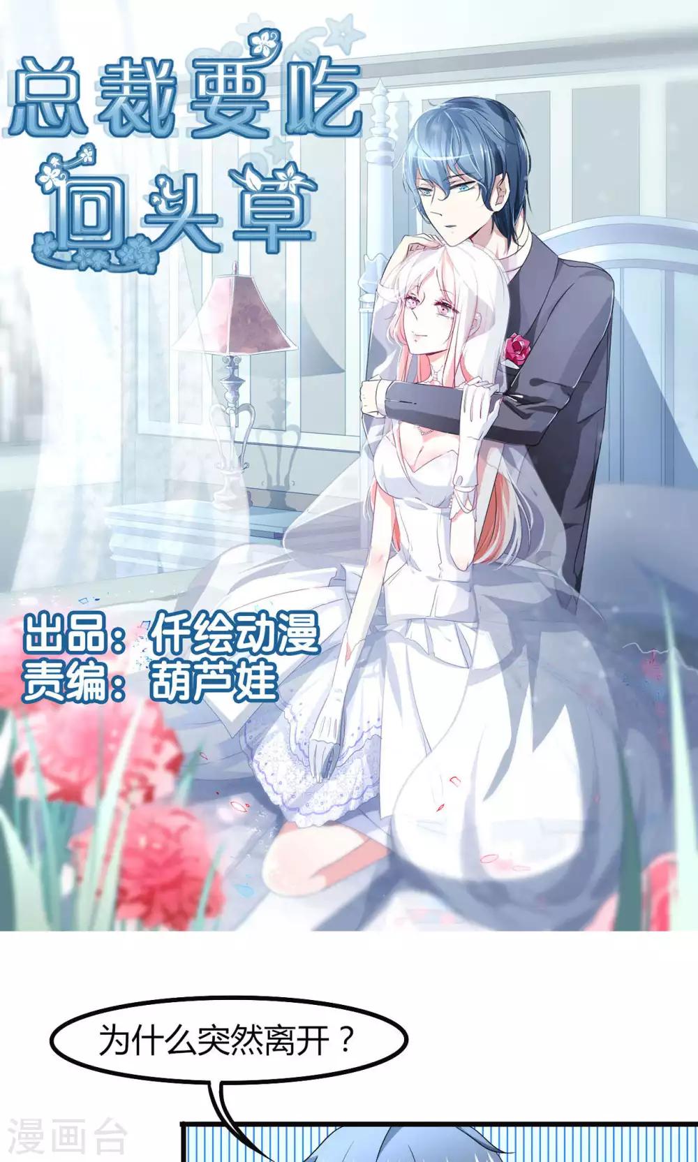 第53话0