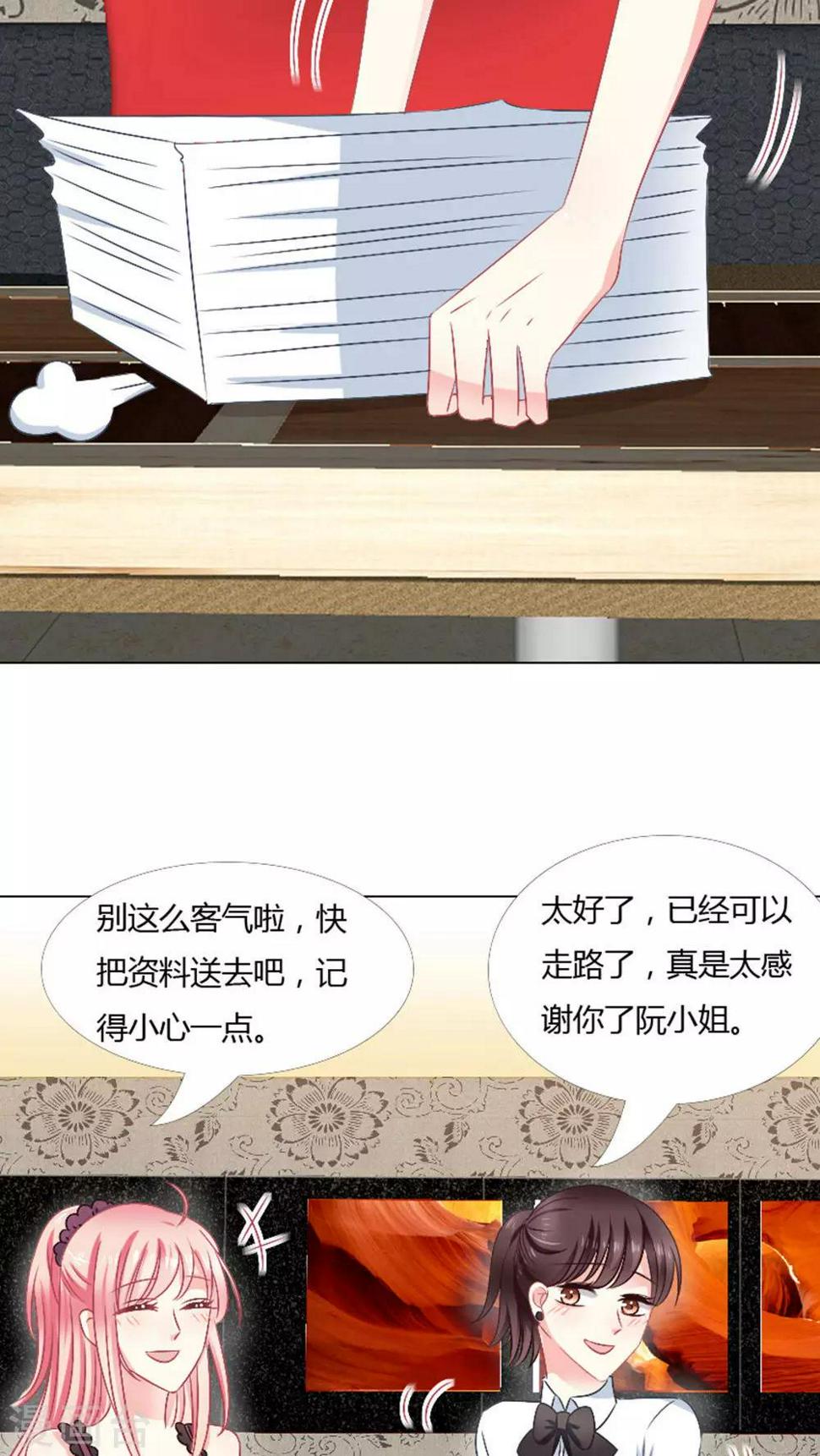 第24话16