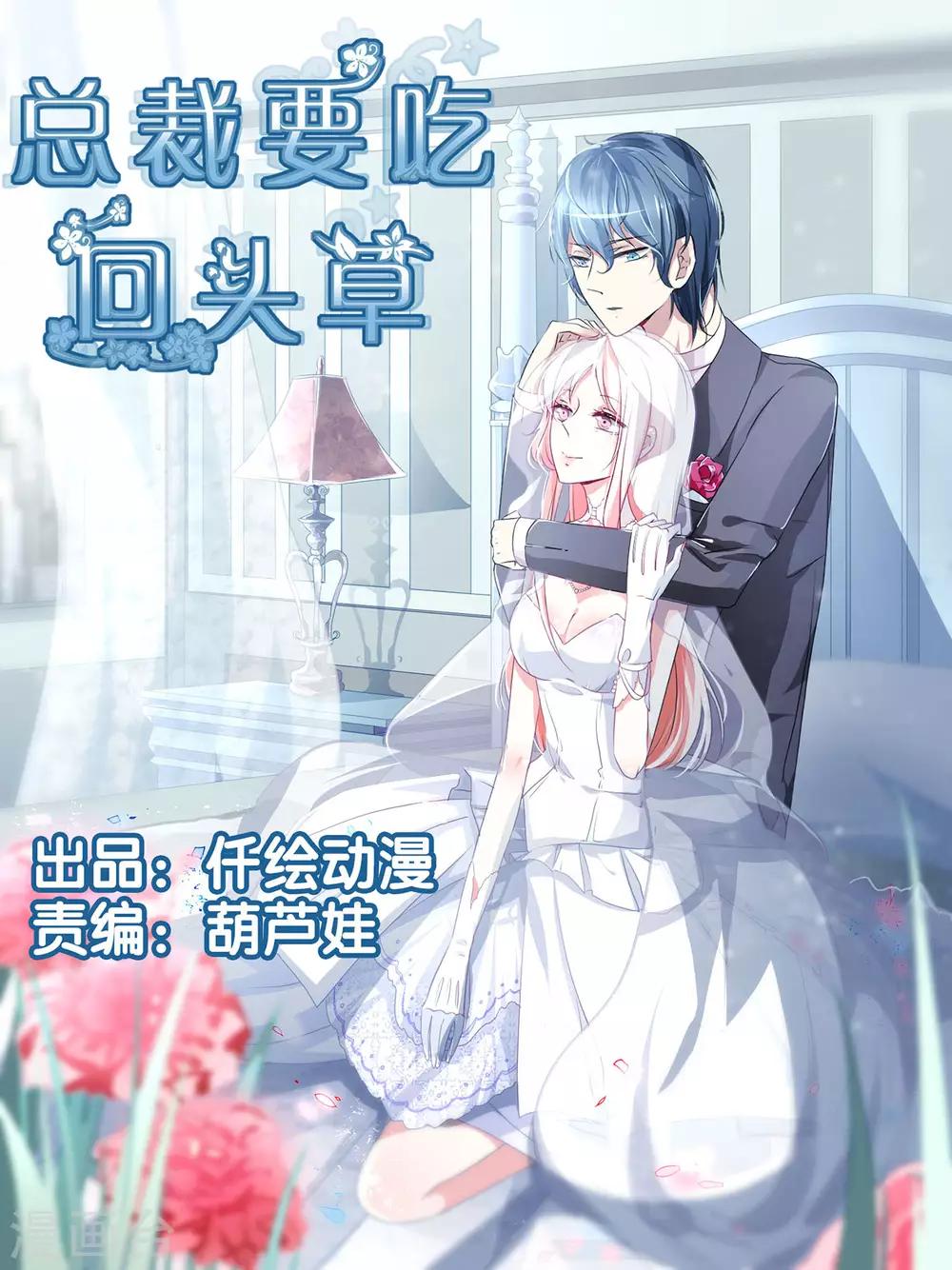 第87话0