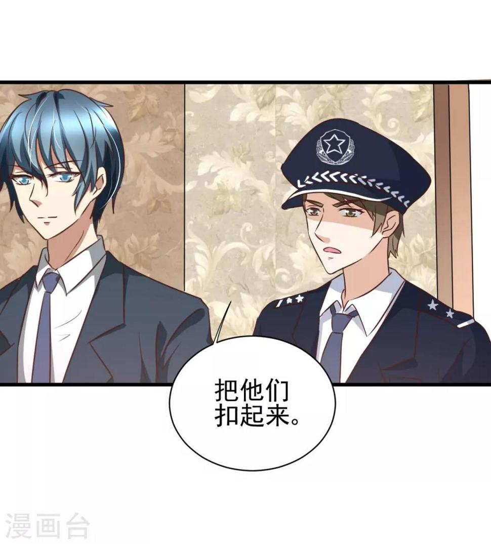 第88话28