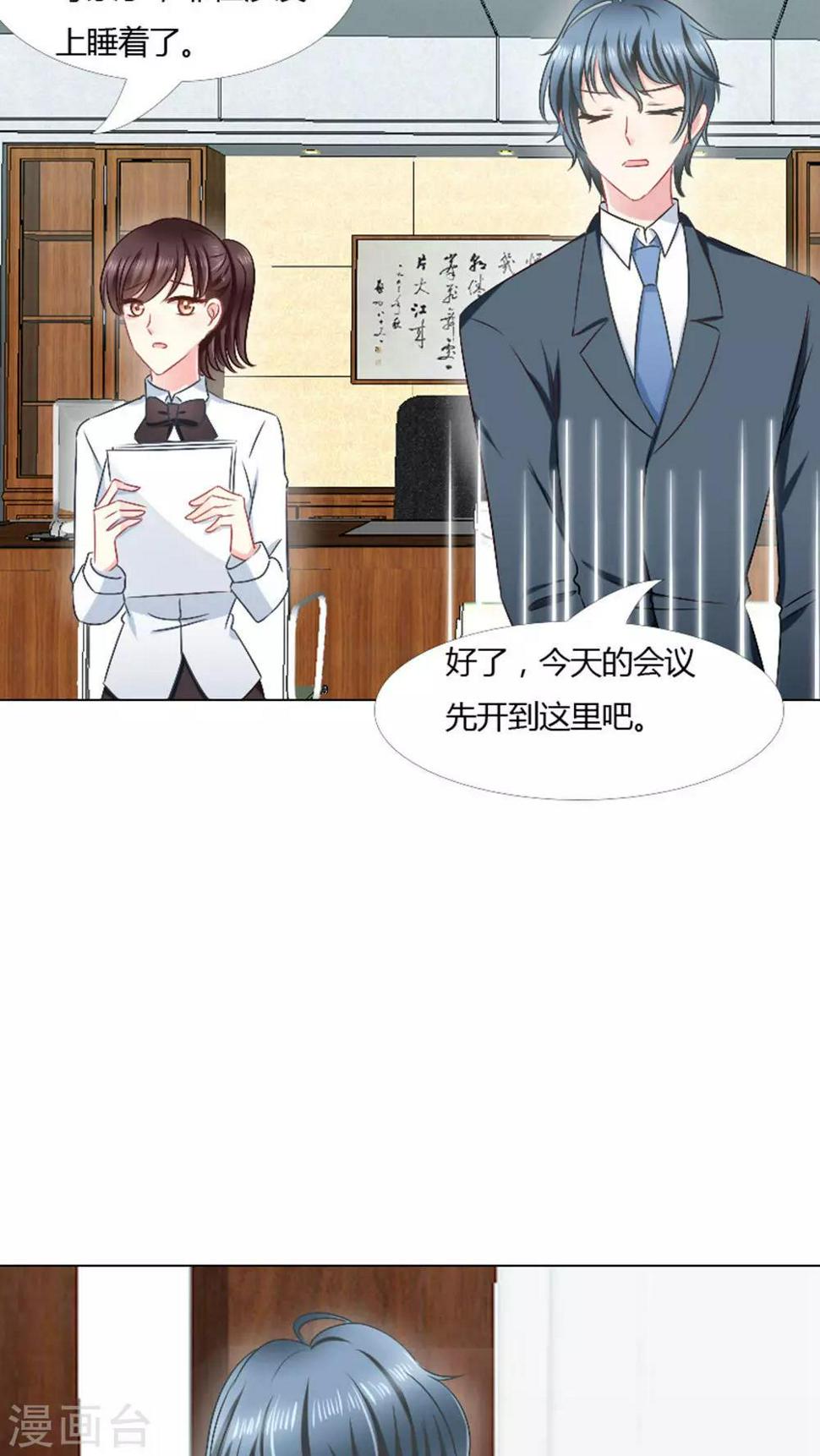 第24话21