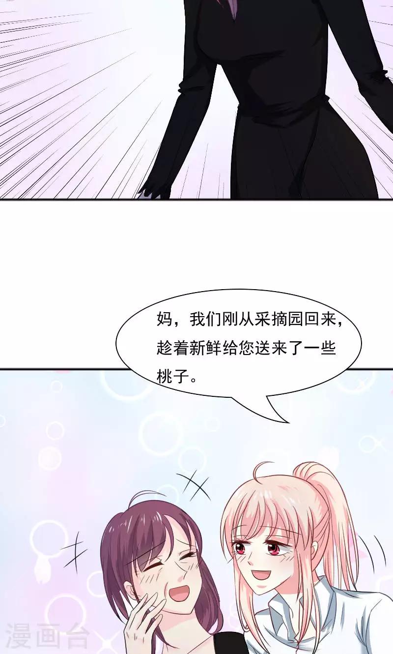 第31话29