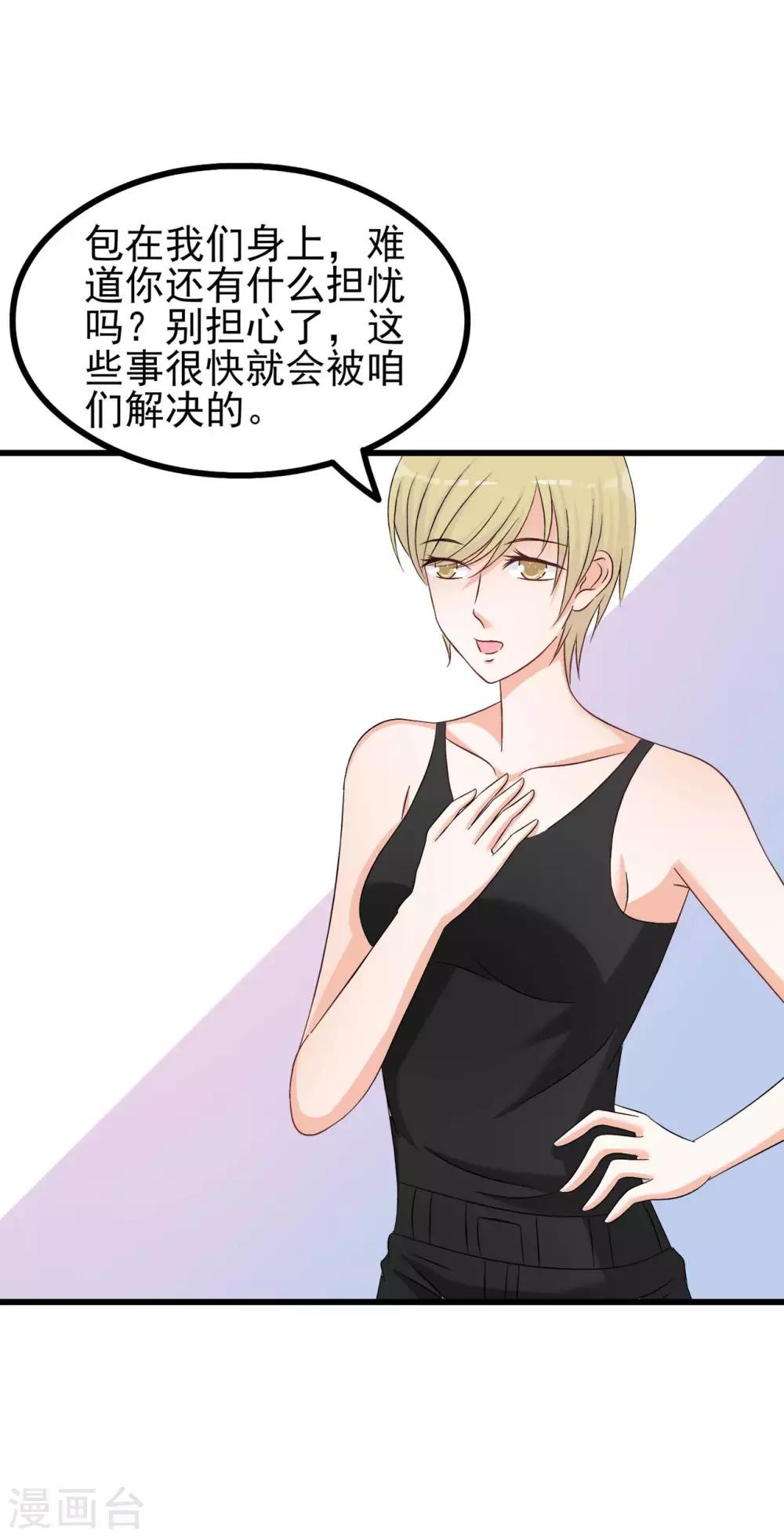 第79话3