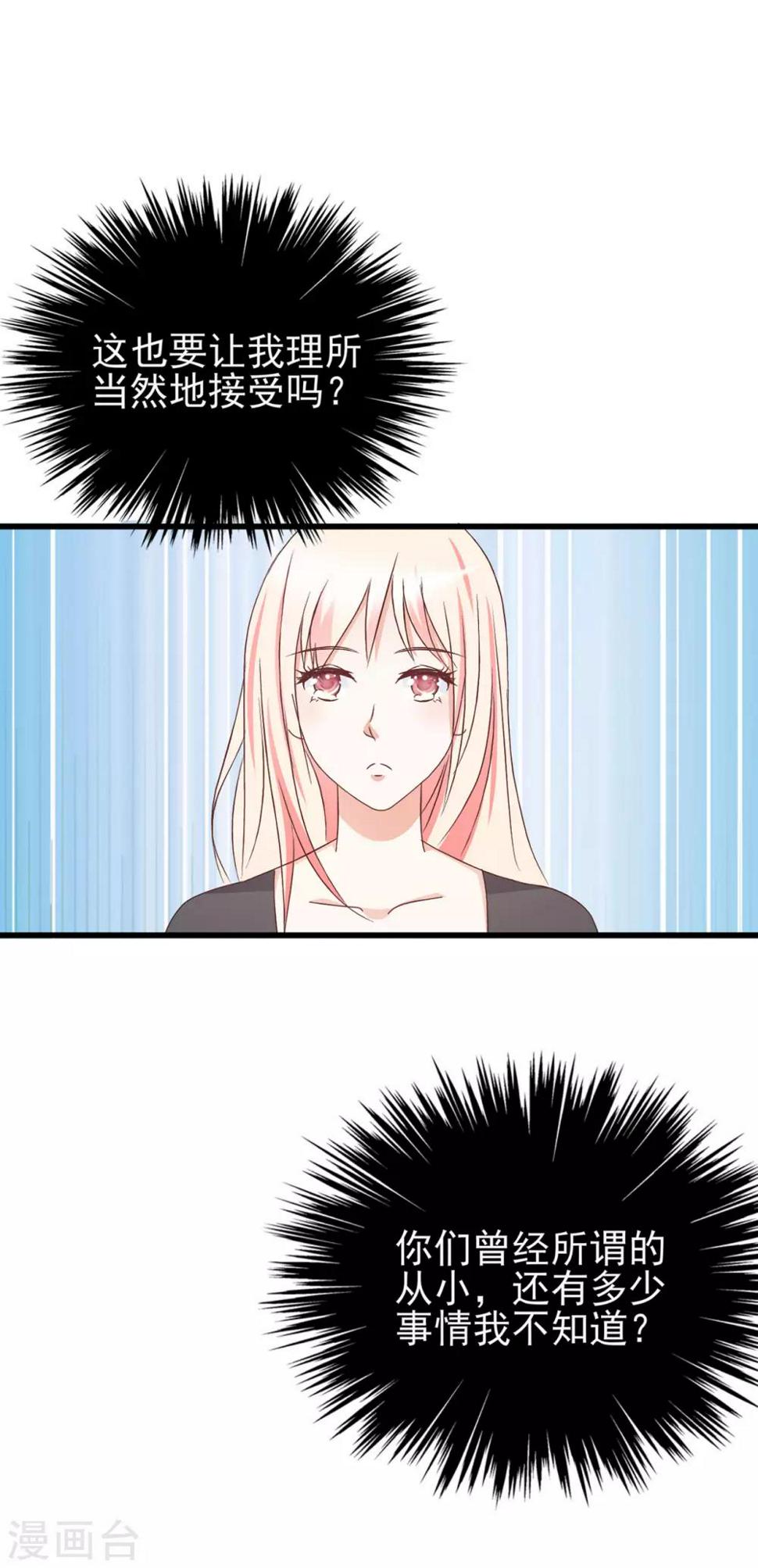 第62话5