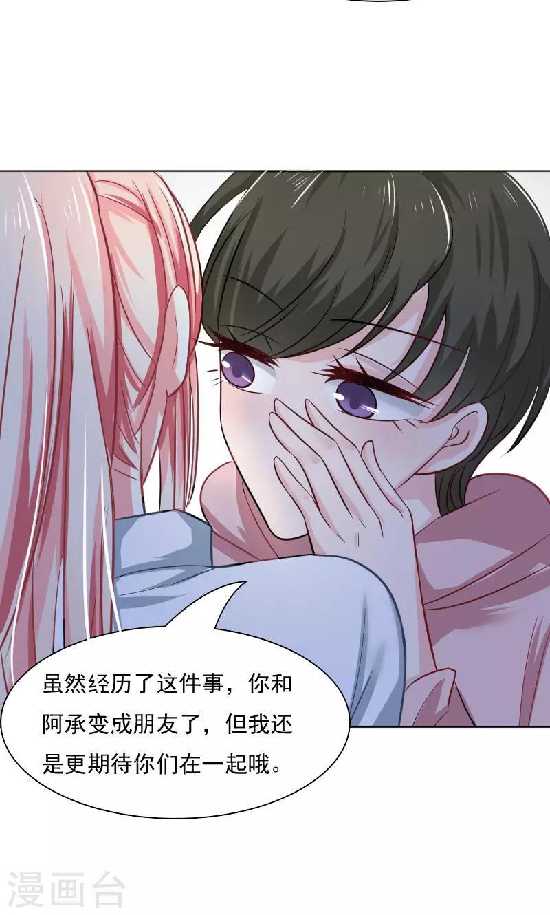 第31话17